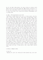 (자원봉사론 4학년) 1. 자원봉사란 무엇을 의미하는지 그 개념적 요소에 대해 기술하고, 특히 현대사회에서 자원봉사가 왜 더 필요하게 되었는지 그 이유를 기술해 보십시오. (15점) 7페이지