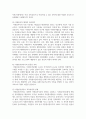 (자원봉사론 4학년) 1. 자원봉사란 무엇을 의미하는지 그 개념적 요소에 대해 기술하고, 특히 현대사회에서 자원봉사가 왜 더 필요하게 되었는지 그 이유를 기술해 보십시오. (15점) 9페이지