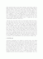 (교육고전의이해 4학년) 교육고전의 이해 교재에 소개된 몬테소리, 듀이, 닐, 프레이리의 저서 중 1권을 선택하여 읽고, 독후감을 작성하시오.  - 듀이 민주주의와 교육(1916) : 진보주의 교육철학을 체계화 3페이지