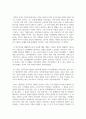 (교육고전의이해 4학년) 교육고전의 이해 교재에 소개된 몬테소리, 듀이, 닐, 프레이리의 저서 중 1권을 선택하여 읽고, 독후감을 작성하시오.  - 듀이 민주주의와 교육(1916) : 진보주의 교육철학을 체계화 5페이지
