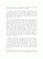 (교육고전의이해 4학년) 교육고전의 이해 교재에 소개된 몬테소리, 듀이, 닐, 프레이리의 저서 중 1권을 선택하여 읽고, 독후감을 작성하시오.  - 듀이 민주주의와 교육(1916) : 진보주의 교육철학을 체계화 6페이지