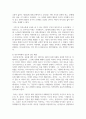 (교육고전의이해 4학년) 교육고전의 이해 교재에 소개된 몬테소리, 듀이, 닐, 프레이리의 저서 중 1권을 선택하여 읽고, 독후감을 작성하시오.  - 듀이 민주주의와 교육(1916) : 진보주의 교육철학을 체계화 7페이지