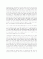 (교육고전의이해 4학년) 교육고전의 이해 교재에 소개된 몬테소리, 듀이, 닐, 프레이리의 저서 중 1권을 선택하여 읽고, 독후감을 작성하시오.  - 듀이 민주주의와 교육(1916) : 진보주의 교육철학을 체계화 10페이지