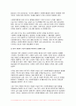 사회복지행정론 2024년 1학기 중간과제물, 한국 사회복지행정의 역사를 설명하시오, 1990년대 이후 사회복지기관에서 사회복지행정에 대한 수요가 촉발된 요인 2000년 이후부터 현재까지 한국 사회복지행정의 역사 요약 최근 사회복지행정의 발전 현황을 알 수 있는 1개 사례 발굴 및 소개 4페이지