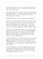 사회복지행정론 2024년 1학기 중간과제물, 한국 사회복지행정의 역사를 설명하시오, 1990년대 이후 사회복지기관에서 사회복지행정에 대한 수요가 촉발된 요인 2000년 이후부터 현재까지 한국 사회복지행정의 역사 요약 최근 사회복지행정의 발전 현황을 알 수 있는 1개 사례 발굴 및 소개 7페이지