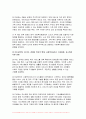사회복지행정론 2024년 1학기 중간과제물, 한국 사회복지행정의 역사를 설명하시오, 1990년대 이후 사회복지기관에서 사회복지행정에 대한 수요가 촉발된 요인 2000년 이후부터 현재까지 한국 사회복지행정의 역사 요약 최근 사회복지행정의 발전 현황을 알 수 있는 1개 사례 발굴 및 소개 9페이지