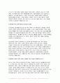 사회복지행정론 2024년 1학기 중간과제물, 한국 사회복지행정의 역사를 설명하시오, 1990년대 이후 사회복지기관에서 사회복지행정에 대한 수요가 촉발된 요인 2000년 이후부터 현재까지 한국 사회복지행정의 역사 요약 최근 사회복지행정의 발전 현황을 알 수 있는 1개 사례 발굴 및 소개 10페이지