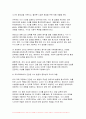 2024년 1학기 유아건강교육 중간과제물- 다음의 주제와 관련하여 영유아교육기관(유치원/어린이집) 및 영유아교사가 가장 중요하게 해야 하는 역할 3가지를 중요하다고 생각하는 순서대로 제시하시오. 각각에 대해 그 이유도 함께 서술하시오. (1) 영유아 위생관리 (2) 영유아 영양관리 (3) 영유아 일상건강관리 및 질병예방 7페이지