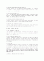 장애아지도 2페이지