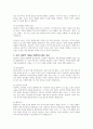정신분석, 분석심리학, 인본주의, 행동주의, 개인심리학 중에서, 본인이 인간을 이해하는데 가장 좋은 이론이라 생각되는 것 하나를 선택하여 그 이론에 관해 간단히 정리한 후, 왜 그 이론이 인간을 가장 잘 설명하는지 그리고 다른 이론은 왜 선택하지 않았는지에 대해 서술하시오 4페이지