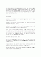 생애주기영양학] 다음 에서 제시한 주제 중 1가지와 ‘영양’을 제목에 포함하고 있는 논문(2019년 이후 학술지에 게재된 국문 논문)을 찾아 (1)연구 목적, (2)연구 방법, (3)연구 결과, (4)연구의 제한점을 제시하시오 (1쪽 이내). 그리고 연구 결과에 대한 (5)본인의 의견과 (6)실생활에 적용 방안을 서술하시오. (30점) 3페이지