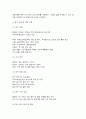 생애주기영양학] 다음 에서 제시한 주제 중 1가지와 ‘영양’을 제목에 포함하고 있는 논문(2019년 이후 학술지에 게재된 국문 논문)을 찾아 (1)연구 목적, (2)연구 방법, (3)연구 결과, (4)연구의 제한점을 제시하시오 (1쪽 이내). 그리고 연구 결과에 대한 (5)본인의 의견과 (6)실생활에 적용 방안을 서술하시오. (30점) 4페이지