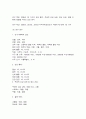 생애주기영양학] 다음 에서 제시한 주제 중 1가지와 ‘영양’을 제목에 포함하고 있는 논문(2019년 이후 학술지에 게재된 국문 논문)을 찾아 (1)연구 목적, (2)연구 방법, (3)연구 결과, (4)연구의 제한점을 제시하시오 (1쪽 이내). 그리고 연구 결과에 대한 (5)본인의 의견과 (6)실생활에 적용 방안을 서술하시오. (30점) 5페이지