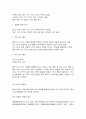 생애주기영양학] 다음 에서 제시한 주제 중 1가지와 ‘영양’을 제목에 포함하고 있는 논문(2019년 이후 학술지에 게재된 국문 논문)을 찾아 (1)연구 목적, (2)연구 방법, (3)연구 결과, (4)연구의 제한점을 제시하시오 (1쪽 이내). 그리고 연구 결과에 대한 (5)본인의 의견과 (6)실생활에 적용 방안을 서술하시오. (30점) 7페이지