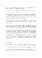 생애주기영양학] 다음 에서 제시한 주제 중 1가지와 ‘영양’을 제목에 포함하고 있는 논문(2019년 이후 학술지에 게재된 국문 논문)을 찾아 (1)연구 목적, (2)연구 방법, (3)연구 결과, (4)연구의 제한점을 제시하시오 (1쪽 이내). 그리고 연구 결과에 대한 (5)본인의 의견과 (6)실생활에 적용 방안을 서술하시오. (30점) 8페이지