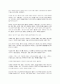 생애주기영양학] 다음 에서 제시한 주제 중 1가지와 ‘영양’을 제목에 포함하고 있는 논문(2019년 이후 학술지에 게재된 국문 논문)을 찾아 (1)연구 목적, (2)연구 방법, (3)연구 결과, (4)연구의 제한점을 제시하시오 (1쪽 이내). 그리고 연구 결과에 대한 (5)본인의 의견과 (6)실생활에 적용 방안을 서술하시오. (30점) 9페이지