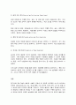 식용작물학 2 B] 밭작물에서 조직배양이 이용되는 분야를 설명하시오. (30점) 7페이지