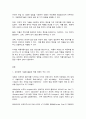 재배식물육종학] 유전자원 보존현황과 보호체계에 대해 조사하시오. (우리나라 포함 5개국 이상, 최근10년 이내 자료) (30점) 2페이지