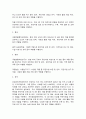 재배식물육종학] 유전자원 보존현황과 보호체계에 대해 조사하시오. (우리나라 포함 5개국 이상, 최근10년 이내 자료) (30점) 5페이지