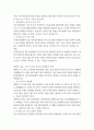 관광, 생활과학(의류패션) 3(관광), 4(생활과학 의류패션) 파리박물관기행  1.  멀티미디어 강의와 교재의 1강 – 5강을 참고하여, 괄호 안을 알맞게 채우시오. (총 5문항, 문항당 2점, 총 10점)  (1) 빅토르 발타르에 의해 건설된 파리의 중앙 시장이 위치한 곳으로, 에밀 졸라가 ‘파리의 거대한 위장’이라고 평할 만큼 많은 인파와 식재료로 붐비던 이곳의 이름은 (          )지구이다. (2) 퐁피두 센터는 당시에는 충격 4페이지