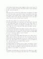 관광, 생활과학(의류패션) 3(관광), 4(생활과학 의류패션) 파리박물관기행  1.  멀티미디어 강의와 교재의 1강 – 5강을 참고하여, 괄호 안을 알맞게 채우시오. (총 5문항, 문항당 2점, 총 10점)  (1) 빅토르 발타르에 의해 건설된 파리의 중앙 시장이 위치한 곳으로, 에밀 졸라가 ‘파리의 거대한 위장’이라고 평할 만큼 많은 인파와 식재료로 붐비던 이곳의 이름은 (          )지구이다. (2) 퐁피두 센터는 당시에는 충격 5페이지