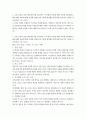 관광학과 2 이벤트플래닝 한국의 유명 영화배우 커플인 한빈·신예진 씨가 세기의 결혼식을 준비합니다. 결혼식은 올 7월 중에 진행될 예정입니다. 바쁜 스케줄 관계로 웨딩플래너를 고용하여 결혼식 준비를 일임하고자 하는데, 여러 웨딩플래너들의 기획서 중 마음에 드는 기획안을 제출한 웨딩플래너를 고용하고자 합니다. 여러분은 이제 웨딩플래너로서 한빈·신예진 커플의 마음에 들 웨딩 파티 기획서를 작성해야 합니다. 두 배우는 무엇을 원하는지 현재 결정하지 못한 상태 2페이지