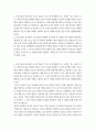 관광학과, 문화교양학과 4학년 세계의음식 음식의세계 1. 교재 1장을 참고하여, 음식의 대표적 기능 3가지(생태적 기능, 사회적 기능, 심리적 기능) 중에서 하나를 선택하여 해당 기능의 의미를 설명하고 자신의 일상에서 해당 기능은 현재 어떻게 수행하고 있는지 평가해 보고 향후 바람직한 방향으로 개선할 수 있는 방안에 관하여 구체적으로 서술하시오. 예를 들면 음식의 사회적 기능은 어떤 의미인지 개념적 정의를 찾아 이론적으로 서술하고 난 후, 자신의 일상에 2페이지