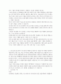관광학과, 문화교양학과 4학년 세계의음식 음식의세계 1. 교재 1장을 참고하여, 음식의 대표적 기능 3가지(생태적 기능, 사회적 기능, 심리적 기능) 중에서 하나를 선택하여 해당 기능의 의미를 설명하고 자신의 일상에서 해당 기능은 현재 어떻게 수행하고 있는지 평가해 보고 향후 바람직한 방향으로 개선할 수 있는 방안에 관하여 구체적으로 서술하시오. 예를 들면 음식의 사회적 기능은 어떤 의미인지 개념적 정의를 찾아 이론적으로 서술하고 난 후, 자신의 일상에 3페이지