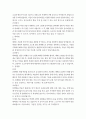 관광학과, 문화교양학과 4학년 세계의음식 음식의세계 1. 교재 1장을 참고하여, 음식의 대표적 기능 3가지(생태적 기능, 사회적 기능, 심리적 기능) 중에서 하나를 선택하여 해당 기능의 의미를 설명하고 자신의 일상에서 해당 기능은 현재 어떻게 수행하고 있는지 평가해 보고 향후 바람직한 방향으로 개선할 수 있는 방안에 관하여 구체적으로 서술하시오. 예를 들면 음식의 사회적 기능은 어떤 의미인지 개념적 정의를 찾아 이론적으로 서술하고 난 후, 자신의 일상에 4페이지