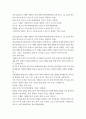 관광학과, 생활체육지도과 3 축제 이벤트관광    게츠(2005)의 스페별 이벤트의 유형 분류(축제·이벤트관광 교재 표2-1, pp. 16)를 참고하여 제시된 8가지 유형 중 5가지 유형을 선택하고, 선택된 5가지 유형 별로 각각 국내 이벤트 1개와 국외이벤트 1개를 분석한다. 2페이지