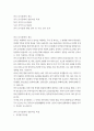 국문, 관광 1  4 중국문화산책 중국 음식문화의 특성과 대표적인 2개 지역의 음식문화의 특성 중국 음식문화 탐방단의 인솔자 겸 해설자가 되어 중국 현지에 간다고 가정합니다. 현지에 도착하여 사전 교육을 진행할 예정이며, 그때 필요한 설명 자료를 3쪽 분량으로 만들어야 합니다. 거기에는 (1) 중국 음식문화의 일반적인 특성, (2) 대표적인 2개 지역 음식문화의 특성이 포함되어야 합니다. (1)과 (2)를 탐방단에게 직접 구두로 설명한다고 가정하고 완성 2페이지