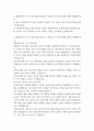 문화, 관광 4  세계의 도시와 건축 1. 아래 문제에 대하여 교재를 참조하여 각각 서술해주세요. ⑴ 대한제국기의 도시 개조사업과 일제 초기 경성의 도시 개조사업에 대하여 설명해주세요.  ⑵ 한국 근대건축의 특수성을 설명한 후, 개항기 서구 건축의 도입 과정과 유형에 관해 서술해주세요.  ⑶ ????화성성역의궤????를 통한 화성의 복원과 세계문화유산 등재에 관해 설명해주세요.   ⑷ 19세기 이후 에도에서 도쿄로 바뀌는 과정을 간략하게 설명해주세요. 2페이지
