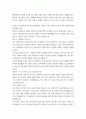 문화, 관광 4  세계의 도시와 건축 1. 아래 문제에 대하여 교재를 참조하여 각각 서술해주세요. ⑴ 대한제국기의 도시 개조사업과 일제 초기 경성의 도시 개조사업에 대하여 설명해주세요.  ⑵ 한국 근대건축의 특수성을 설명한 후, 개항기 서구 건축의 도입 과정과 유형에 관해 서술해주세요.  ⑶ ????화성성역의궤????를 통한 화성의 복원과 세계문화유산 등재에 관해 설명해주세요.   ⑷ 19세기 이후 에도에서 도쿄로 바뀌는 과정을 간략하게 설명해주세요. 3페이지