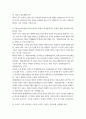 문화, 관광 4  세계의 도시와 건축 1. 아래 문제에 대하여 교재를 참조하여 각각 서술해주세요. ⑴ 대한제국기의 도시 개조사업과 일제 초기 경성의 도시 개조사업에 대하여 설명해주세요.  ⑵ 한국 근대건축의 특수성을 설명한 후, 개항기 서구 건축의 도입 과정과 유형에 관해 서술해주세요.  ⑶ ????화성성역의궤????를 통한 화성의 복원과 세계문화유산 등재에 관해 설명해주세요.   ⑷ 19세기 이후 에도에서 도쿄로 바뀌는 과정을 간략하게 설명해주세요. 4페이지