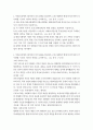 사회복지학과 1 시민론1강에서 6강까지의 강의 내용을 참고하여, 고대 사회에서 현대 복지국가까지 각 시대별 시민의 의미와 역할을 요약하시오. (A4 용지 1~2장)  ① 고대, 중세, 근대(사회계약과 프랑스대혁명), 현대(자본주의와 복지국가)로 이어지는 역사적 흐름에 따라 서술하시오.  ② 각 시대의 역사적 조건(권력관계)에 대한 설명을 포함하여 서술하시오. 나는 언제 자신을 시민이라고 느끼는가? ‘나에게 시민이란 무엇인지’를 자신의 구체적인 경험과 생 2페이지