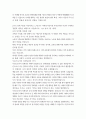 사회복지학과 1 시민론1강에서 6강까지의 강의 내용을 참고하여, 고대 사회에서 현대 복지국가까지 각 시대별 시민의 의미와 역할을 요약하시오. (A4 용지 1~2장)  ① 고대, 중세, 근대(사회계약과 프랑스대혁명), 현대(자본주의와 복지국가)로 이어지는 역사적 흐름에 따라 서술하시오.  ② 각 시대의 역사적 조건(권력관계)에 대한 설명을 포함하여 서술하시오. 나는 언제 자신을 시민이라고 느끼는가? ‘나에게 시민이란 무엇인지’를 자신의 구체적인 경험과 생 4페이지