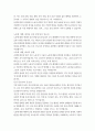 사회복지학과 3  산업복지론 ‘노동은 상품이 아니다’ 복지국가에서의 노동은 어떤 의미인가, 산업복지 측면에서 노동의 존중, 노동에 대한 예의가 무엇인지를 설명하시오. 4페이지