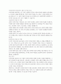사회복지학과 3  후배시민론 1. 후배시민론 5강, 6강에 제시된 이상나라, 윤리나라, 자유나라, 평등나라의 개념과 특성을 비교분석하고, 이 중 자기가 지지하는 나라를 밝히고 그 이유를 쓰시오. (30점) 3페이지