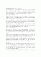 사회복지학과 3  후배시민론 1. 후배시민론 5강, 6강에 제시된 이상나라, 윤리나라, 자유나라, 평등나라의 개념과 특성을 비교분석하고, 이 중 자기가 지지하는 나라를 밝히고 그 이유를 쓰시오. (30점) 4페이지