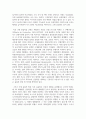 (국제스포츠의 이해 4학년) ‘올림픽대회’란 무엇이며, 대회를 주관하는 ‘국제올림픽위원회(IOC)’에 대해 기술하시오. 4페이지