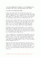 컴퓨터의이해 2024년 1학기 중간과제물, 정보사회와 4차 산업혁명에 대하여 설명, 컴퓨터와 통신이 결합하여 우리사회를 변화시킨 것들에 대하여 설명, 처리장치의 최신동향에 대하여 조사하고 설명, 컴퓨터의 입출력에 대한 다음 사항을 작성 가상현실 등의 응용을 위한 3차원 출력장치 하나를 선택하여 장치의 개요,3차원 정보의 출력 방법을 설명 QR코드 3페이지