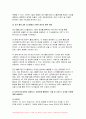 컴퓨터의이해 2024년 1학기 중간과제물, 정보사회와 4차 산업혁명에 대하여 설명, 컴퓨터와 통신이 결합하여 우리사회를 변화시킨 것들에 대하여 설명, 처리장치의 최신동향에 대하여 조사하고 설명, 컴퓨터의 입출력에 대한 다음 사항을 작성 가상현실 등의 응용을 위한 3차원 출력장치 하나를 선택하여 장치의 개요,3차원 정보의 출력 방법을 설명 QR코드 8페이지