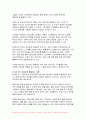컴퓨터의이해 2024년 1학기 중간과제물, 정보사회와 4차 산업혁명에 대하여 설명, 컴퓨터와 통신이 결합하여 우리사회를 변화시킨 것들에 대하여 설명, 처리장치의 최신동향에 대하여 조사하고 설명, 컴퓨터의 입출력에 대한 다음 사항을 작성 가상현실 등의 응용을 위한 3차원 출력장치 하나를 선택하여 장치의 개요,3차원 정보의 출력 방법을 설명 QR코드 9페이지