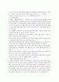 사회복지 4 사회복지법제와 실천  1. 사회복지법 학습 이유를 사회복지실천과 연계하여 작성하시오(1p)  < 10점 >      2. 본인 거주 지역의 사회복지관련 조례를 하나 선정하여 1) 조례 제정 배경 2) 조례 내용 3) 해당 조례에 대한 본인의 생각을 작성하시오(2~3p)    < 20 3페이지