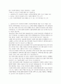사회복지 4  사회복지행정론 한국 사회복지행정의 역사를 설명하시오. (30점) 구체적으로 다음의 주제에 대해 각각 기술하시오. 1. 1990년대 이후 사회복지기관에서 사회복지행정에 대한 수요가 촉발된 요인 2. 2000년 이후부터 현재까지 한국 사회복지행정의 역사 요약 3. 최근 사회복지행정의 발전 현황을 알 수 있는 1개 사례 발굴 및 소개 2페이지
