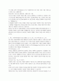 사회복지 4  사회복지행정론 한국 사회복지행정의 역사를 설명하시오. (30점) 구체적으로 다음의 주제에 대해 각각 기술하시오. 1. 1990년대 이후 사회복지기관에서 사회복지행정에 대한 수요가 촉발된 요인 2. 2000년 이후부터 현재까지 한국 사회복지행정의 역사 요약 3. 최근 사회복지행정의 발전 현황을 알 수 있는 1개 사례 발굴 및 소개 4페이지