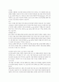 농학과 3 재배식물육종학 유전자원 보존현황과 보호체계에 대해 조사하시오. (우리나라 포함 5개국 이상, 최근10년 이내 자료) (30점)   ※ 본 점수는 참고문헌 점수 5점을 포함하며, 자세한 내용은 아래 지시사항에 서 확인 요망 4페이지