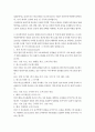 농학과 2 가축생리학 1. 호르몬의 특징에 대해 설명하시오. (5점) 2. 시상하부 호르몬과 뇌하수체 호르몬의 종류와 특징에 대해 설명하시오. (15점) 3. 축산분야에서 사용하는 합성호르몬의 종류와 각 특징에 대해 설명하시오. (10점) 4페이지