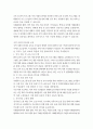 농, 보건환경 1 숲과 삶 도시주변의 숲환경이 좋았던 어떤 한 도시(가정)의 A지역이 과도한 개발로 인해 개발 이후 한 가운데 섬처럼 남겨진 도시숲이 있다. 이 도시숲은 개발로 인해 유입된 많은 사람들의 과도한 이용과 관리 소홀로 인해 그 숲에 서식하고 있던 생물(야생동물, 식생) 종의 감소와 숲길 훼손이 심각하게 진행되어 가고 있다. 이 숲의 생태적 건강성 회복을 위한 방안에 대해 논하시오. (30점) 3페이지