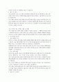 농, 보건환경 1 숲과 삶 도시주변의 숲환경이 좋았던 어떤 한 도시(가정)의 A지역이 과도한 개발로 인해 개발 이후 한 가운데 섬처럼 남겨진 도시숲이 있다. 이 도시숲은 개발로 인해 유입된 많은 사람들의 과도한 이용과 관리 소홀로 인해 그 숲에 서식하고 있던 생물(야생동물, 식생) 종의 감소와 숲길 훼손이 심각하게 진행되어 가고 있다. 이 숲의 생태적 건강성 회복을 위한 방안에 대해 논하시오. (30점) 4페이지